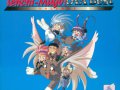 01-tenchi1Cover.jpg